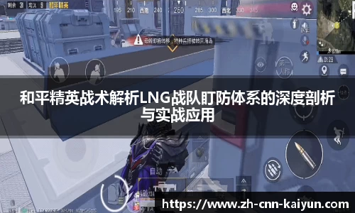 开云kaiyun网页版