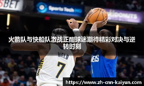 开云kaiyun网页版